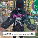بادی بگ ترپ استار اورجینال