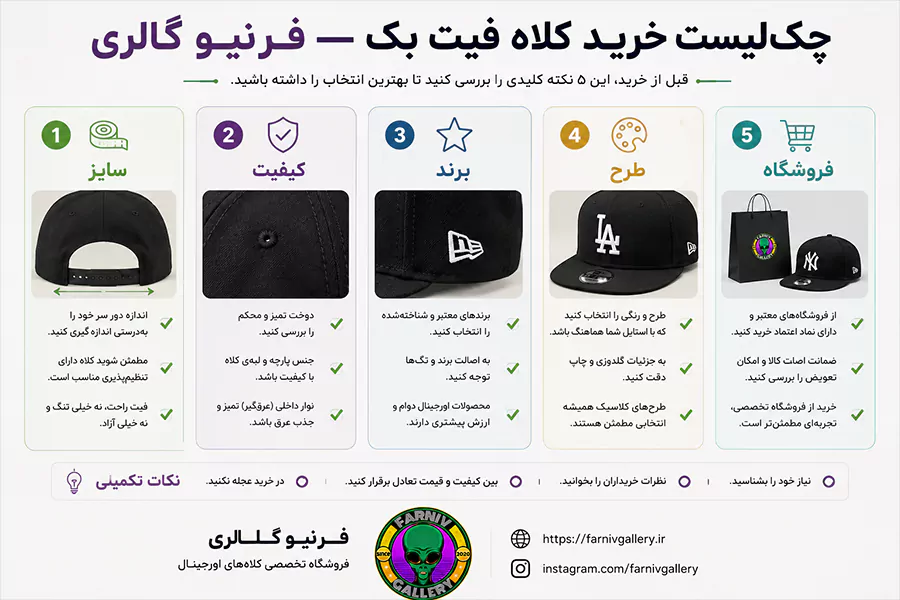 کدوم طرح برای تو مناسبه؟